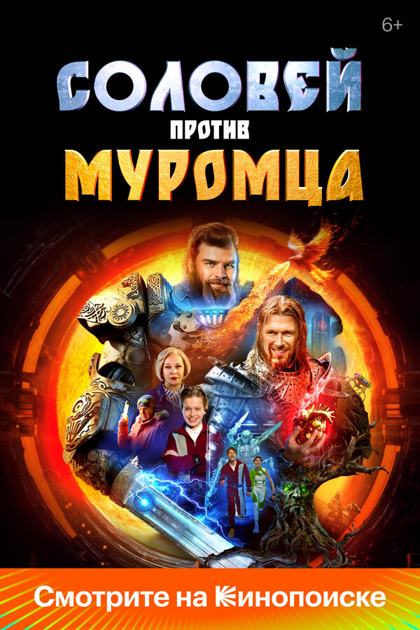 Сокровища гномов сериал 2025 смотреть онлайн бесплатно в хорошем качестве HD